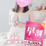 ヒメ日記 2026/09/23 11:35 投稿 のん ぽっちゃり巨乳素人専門店ぷにめろ渋谷店