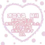 ヒメ日記 2026/09/24 16:15 投稿 のん ぽっちゃり巨乳素人専門店ぷにめろ渋谷店