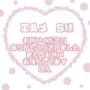 ヒメ日記 2026/09/24 20:25 投稿 のん ぽっちゃり巨乳素人専門店ぷにめろ渋谷店