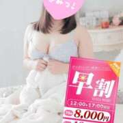 ヒメ日記 2026/09/25 14:45 投稿 のん ぽっちゃり巨乳素人専門店ぷにめろ渋谷店