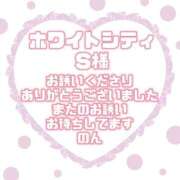 ヒメ日記 2026/09/25 22:05 投稿 のん ぽっちゃり巨乳素人専門店ぷにめろ渋谷店