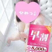ヒメ日記 2026/09/26 13:38 投稿 のん ぽっちゃり巨乳素人専門店ぷにめろ渋谷店