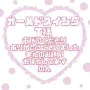 ヒメ日記 2026/10/03 15:35 投稿 のん ぽっちゃり巨乳素人専門店ぷにめろ渋谷店