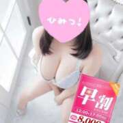 ヒメ日記 2026/10/03 15:48 投稿 のん ぽっちゃり巨乳素人専門店ぷにめろ渋谷店