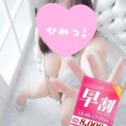 ヒメ日記 2026/10/05 13:35 投稿 のん ぽっちゃり巨乳素人専門店ぷにめろ渋谷店