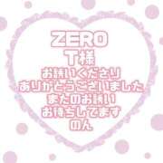 ヒメ日記 2026/10/05 19:05 投稿 のん ぽっちゃり巨乳素人専門店ぷにめろ渋谷店