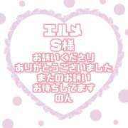 ヒメ日記 2026/10/07 16:35 投稿 のん ぽっちゃり巨乳素人専門店ぷにめろ渋谷店