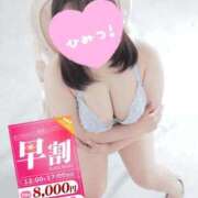 ヒメ日記 2026/10/07 16:50 投稿 のん ぽっちゃり巨乳素人専門店ぷにめろ渋谷店