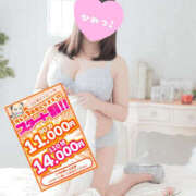 ヒメ日記 2026/10/14 12:25 投稿 のん ぽっちゃり巨乳素人専門店ぷにめろ渋谷店