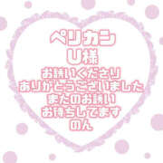 のん ペリカン　U様💞 ぽっちゃり巨乳素人専門店ぷにめろ渋谷店
