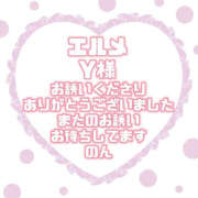 ヒメ日記 2026/10/16 19:45 投稿 のん ぽっちゃり巨乳素人専門店ぷにめろ渋谷店