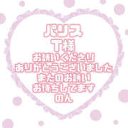 ヒメ日記 2026/10/16 21:25 投稿 のん ぽっちゃり巨乳素人専門店ぷにめろ渋谷店
