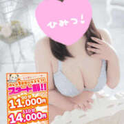 ヒメ日記 2026/10/23 11:25 投稿 のん ぽっちゃり巨乳素人専門店ぷにめろ渋谷店