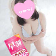 ヒメ日記 2026/10/23 13:25 投稿 のん ぽっちゃり巨乳素人専門店ぷにめろ渋谷店
