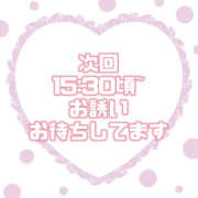 ヒメ日記 2026/10/23 13:45 投稿 のん ぽっちゃり巨乳素人専門店ぷにめろ渋谷店