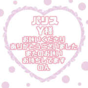 ヒメ日記 2026/10/24 18:35 投稿 のん ぽっちゃり巨乳素人専門店ぷにめろ渋谷店