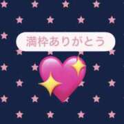 ヒメ日記 2026/09/05 00:33 投稿 るい クンニ専門店 おクンニ学園 池袋校
