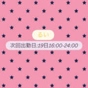 ヒメ日記 2026/09/06 23:14 投稿 るい クンニ専門店 おクンニ学園 池袋校