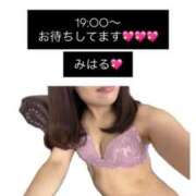 ヒメ日記 2026/08/04 18:49 投稿 市川みはる セクシーキャット 神田店