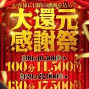 ヒメ日記 2026/09/18 10:26 投稿 えみり One More奥様 大宮店