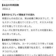 ヒメ日記 2026/09/02 09:39 投稿 結良（ゆら） エスペランサ新館