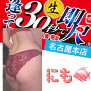 ヒメ日記 2026/08/04 05:15 投稿 にも 逢って30秒で即尺