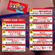 ヒメ日記 2026/08/04 14:01 投稿 にも 逢って30秒で即尺