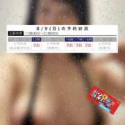 ヒメ日記 2026/08/07 14:18 投稿 にも 逢って30秒で即尺