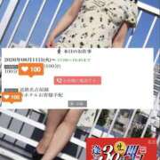 ヒメ日記 2026/08/11 14:13 投稿 にも 逢って30秒で即尺