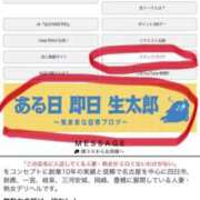 ヒメ日記 2026/09/19 11:38 投稿 にも 逢って30秒で即尺
