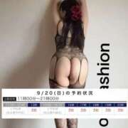 ヒメ日記 2026/09/20 09:09 投稿 にも 逢って30秒で即尺