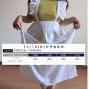 ヒメ日記 2026/10/10 15:28 投稿 にも 逢って30秒で即尺