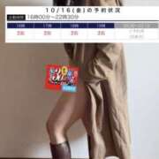 ヒメ日記 2026/10/10 23:34 投稿 にも 逢って30秒で即尺
