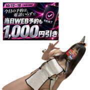 ヒメ日記 2026/10/12 05:15 投稿 にも 逢って30秒で即尺