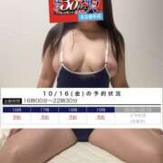ヒメ日記 2026/10/15 18:09 投稿 にも 逢って30秒で即尺