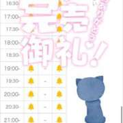 ヒメ日記 2026/08/09 14:10 投稿 プレミアみさき【視線独占中♡】 LIPS(リップス)