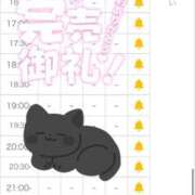 ヒメ日記 2026/09/08 13:05 投稿 プレミアみさき【視線独占中♡】 LIPS(リップス)