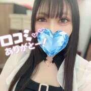 プレミアみさき【視線独占中♡】 【口コミ💌お礼】 LIPS(リップス)