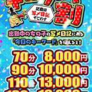 ヒメ日記 2026/09/07 10:02 投稿 さゆり 渋谷ちゃんこ
