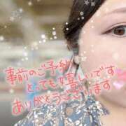 ヒメ日記 2026/09/07 12:42 投稿 さゆり 渋谷ちゃんこ