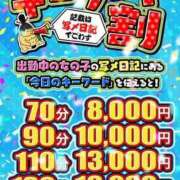 さゆり 🍎今日のキーワード🍎 渋谷ちゃんこ
