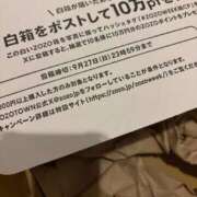 ヒメ日記 2026/09/21 07:52 投稿 さゆり 渋谷ちゃんこ
