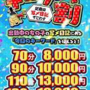 ヒメ日記 2026/09/29 10:42 投稿 さゆり 渋谷ちゃんこ
