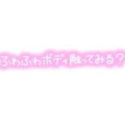 ヒメ日記 2026/08/16 09:13 投稿 てん 熟女家 梅田店