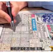 ヒメ日記 2026/08/30 14:58 投稿 小林(こばやし) Exe~エグゼ~
