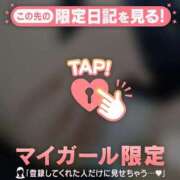 ひかる お礼?T様 ジュエルズ
