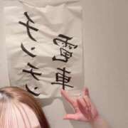 ヒメ日記 2026/07/30 19:58 投稿 ゆゆ 性の極み 技の伝道師　五反田店