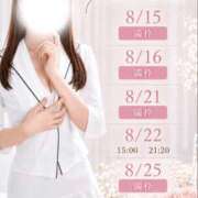 ヒメ日記 2026/08/12 21:15 投稿 Sena LUXURY（ラグジュアリー）