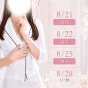 ヒメ日記 2026/08/17 19:43 投稿 Sena LUXURY（ラグジュアリー）