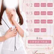 ヒメ日記 2026/08/30 11:24 投稿 Sena LUXURY（ラグジュアリー）